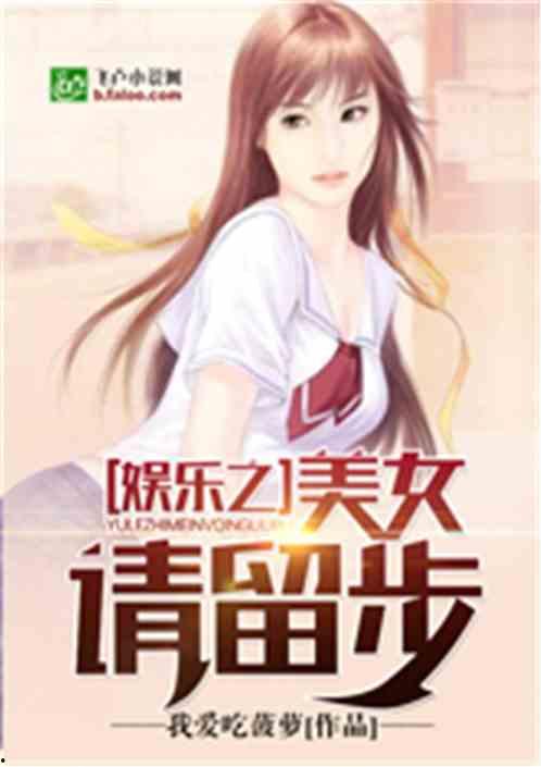 娱乐吃瓜酱奶茶小说,娱乐吃瓜酱的甜蜜小说之旅