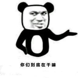 你最叻了表情包,趣味横生的网络文化新宠