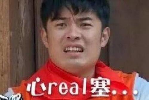 陈赫表情包笑的